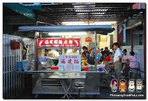 3th Road 888 (Sah Tiau Lor) 三条路小贩中心 Gat .